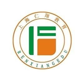 上海仁翔教育信息咨詢(xún)