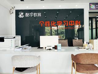 臨沂市酷學(xué)教育信息咨詢(xún)