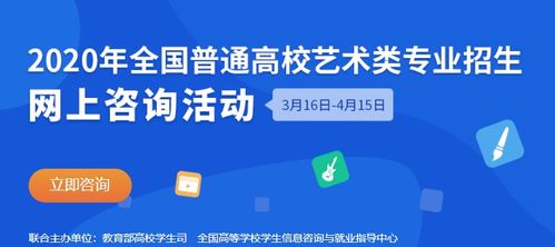 未參加藝術(shù)類校考的同學(xué)抓緊時(shí)間關(guān)注了